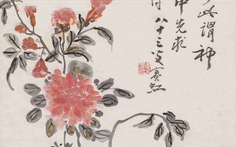 画以不似为妙设色花卉高清_黄宾虹画以不似为妙设色花卉高清_画以不似为妙设色花卉黄宾虹高清_黄宾虹_近现代