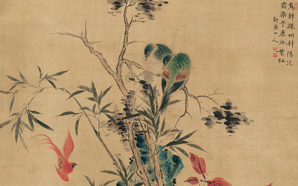 疏树归林图高清_华嵒疏树归林图高清_疏树归林图华嵒高清_华嵒_清代