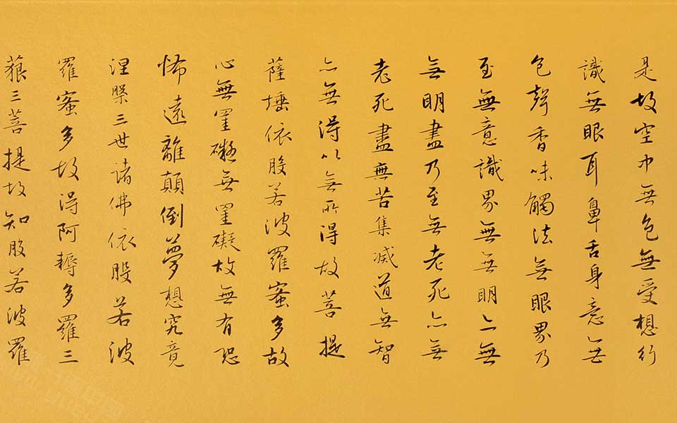 心经2高清_心经2林玉梅高清_林玉梅心经2高清_林玉梅_当代 