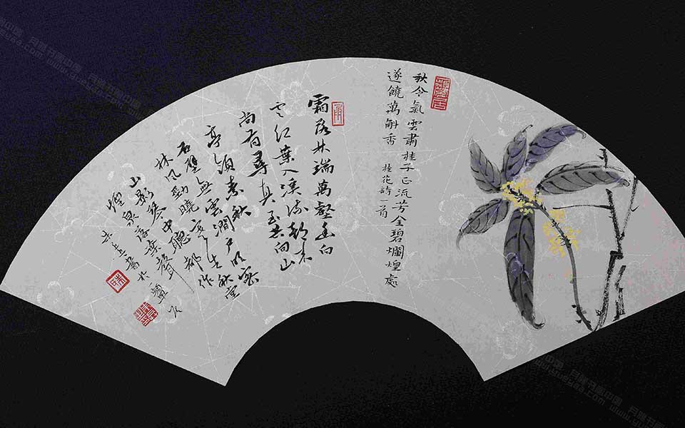 扇面作品4高清_扇面作品4朱乒乓高清_朱乒乓扇面作品4高清_朱乒乓_当代