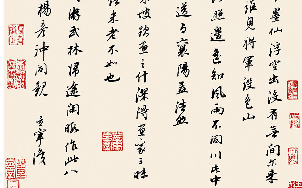 山水仿古册字高清_董其昌山水仿古册字高清_山水仿古册字董其昌高清_董其昌_明代