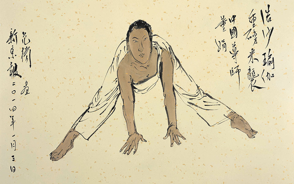 浩沙瑜伽导师董娟高清_浩沙瑜伽导师董娟范扬高清_范扬浩沙瑜伽导师董娟高清_范扬_当代