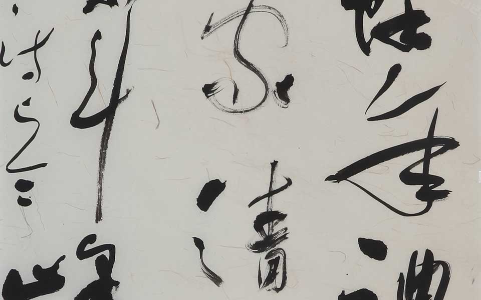 玄烨诗《菩萨顶》高清_玄烨诗《菩萨顶》杨国欣高清_杨国欣玄烨诗《菩萨顶》高清_杨国欣_当代