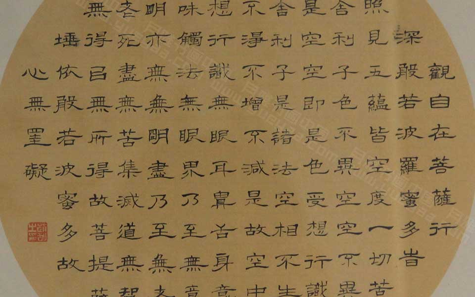 2013天津美院毕业展书法作品117高清