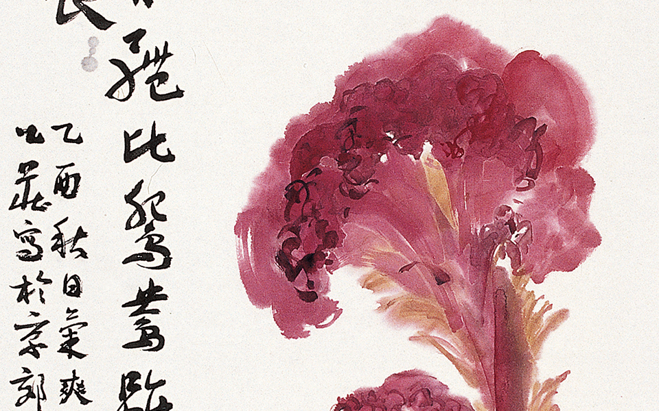 开到秋闺韵更长高清_开到秋闺韵更长乙庄高清_乙庄开到秋闺韵更长高清_乙庄_当代 