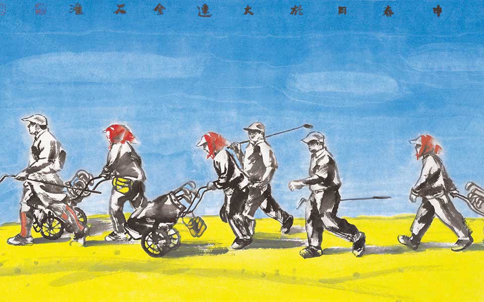 阳光沙滩系列高清_阳光沙滩系列周士钢高清_周士钢阳光沙滩系列高清_周士钢_当代 