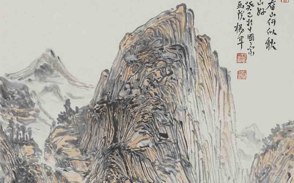春山何似秋山高清_春山何似秋山杨军高清_杨军春山何似秋山高清_杨军_当代 