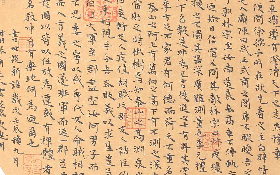 2013天津美院毕业展书法作品054高清