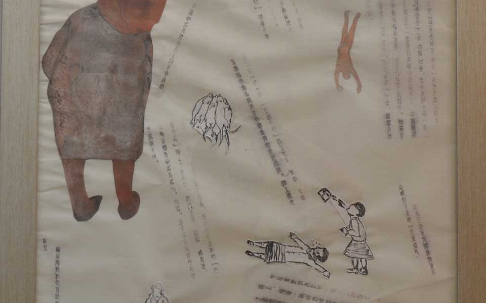 2013中国美院毕业展版画作品高清