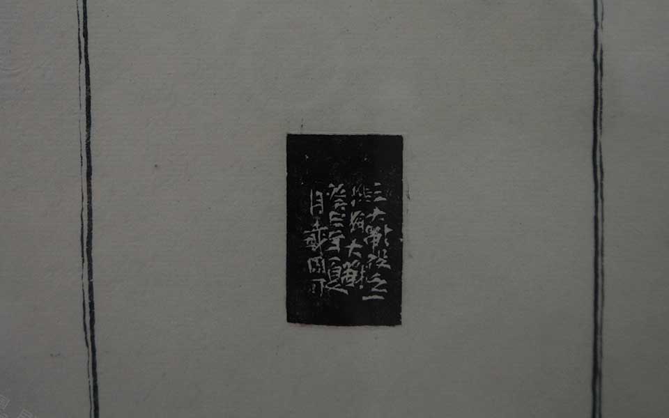 湖北美院毕业展作品639高清