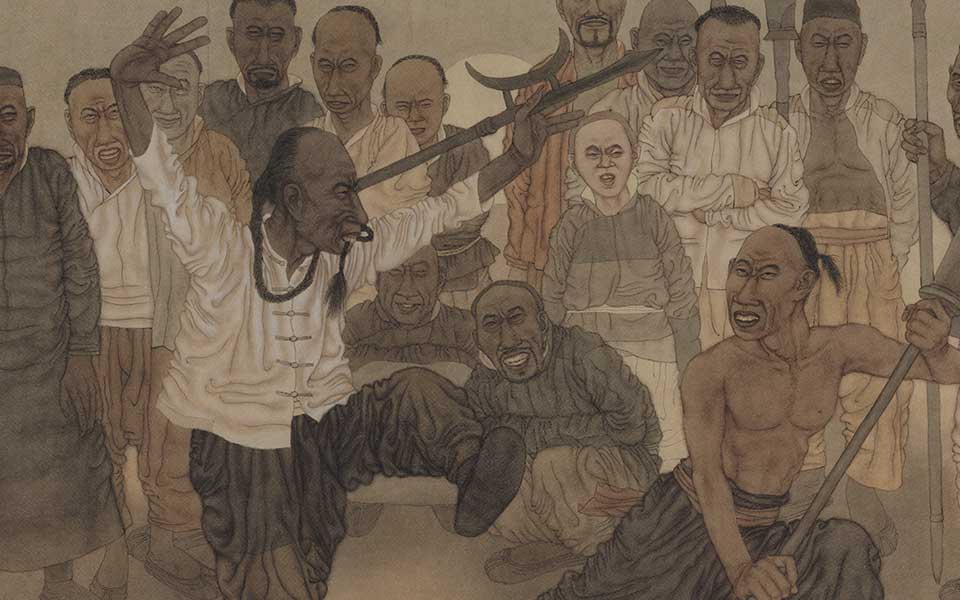 旧城系列·习武高清