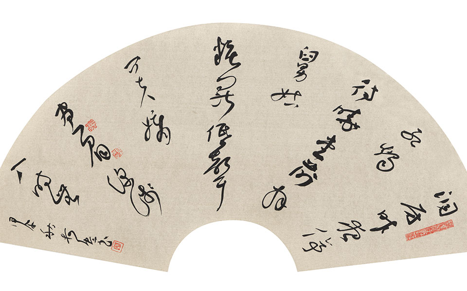 书法作品25高清_书法作品25顾柯红高清_顾柯红书法作品25高清_顾柯红_当代