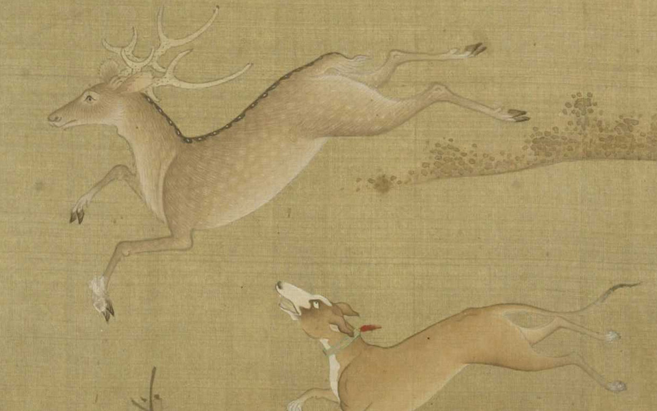十犬图册高清_佚名十犬图册高清_十犬图册佚名高清_佚名_清代
