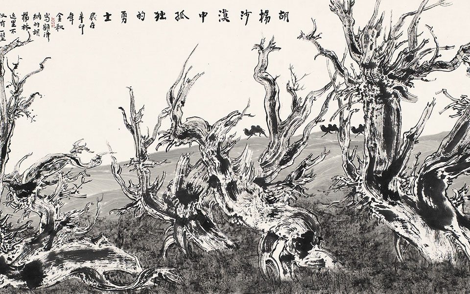 胡杨沙漠中孤独的勇士高清_胡杨沙漠中孤独的勇士计建清高清_计建清胡杨沙漠中孤独的勇士高清_计建清_当代