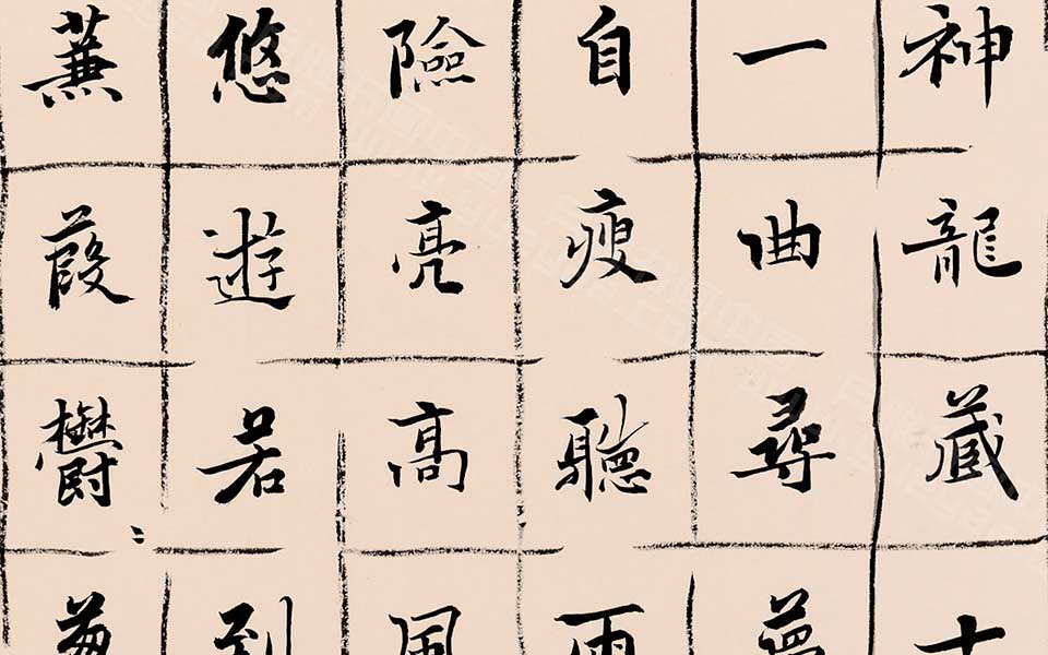 毛燕萍自作诗楷书条幅高清_毛燕萍自作诗楷书条幅毛燕萍高清_毛燕萍毛燕萍自作诗楷书条幅高清_毛燕萍_当代 
