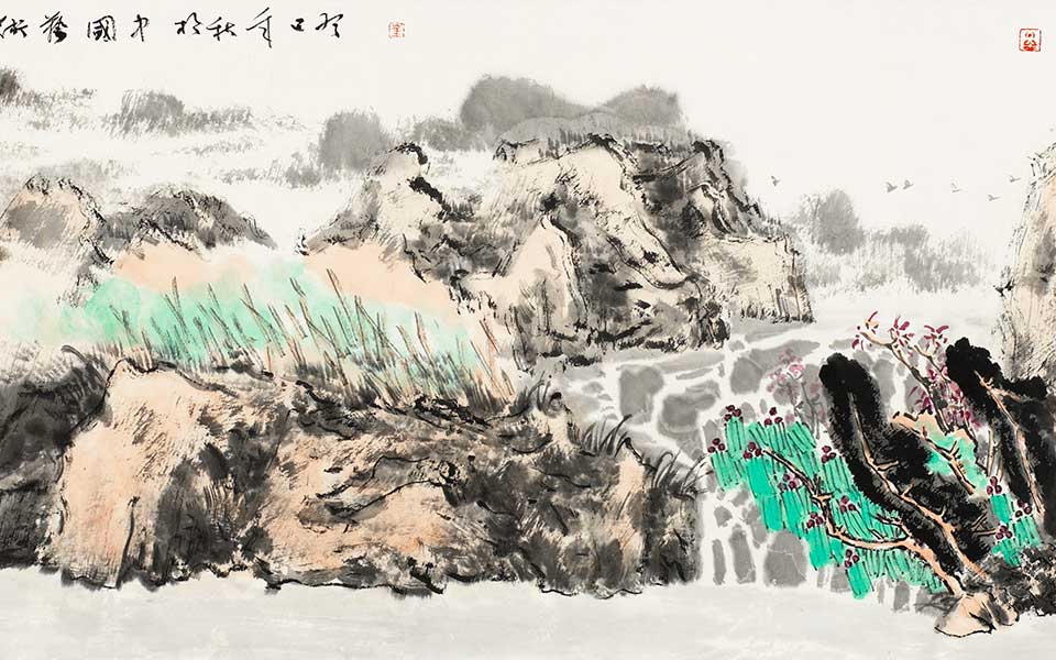 林泉高致高清_林泉高致王跃奎高清_王跃奎林泉高致高清_王跃奎_当代