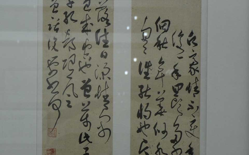 2013中国美院毕业展书法作品高清