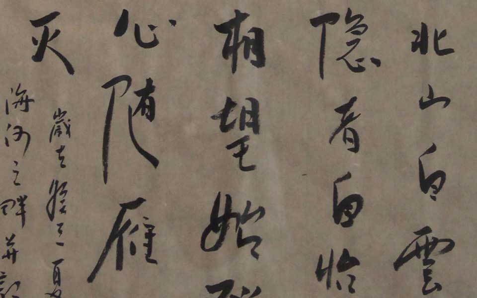 2013天津美院毕业展国画作品218高清