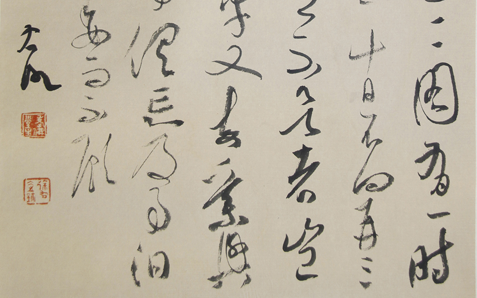 小品040高清_小品040徐右冰高清_徐右冰小品040高清_徐右冰_当代 