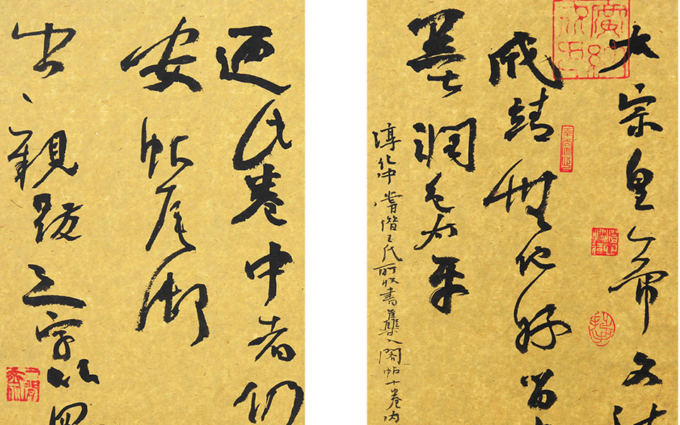 册页作品3高清_册页作品3郑庆伟高清_郑庆伟册页作品3高清_郑庆伟_当代
