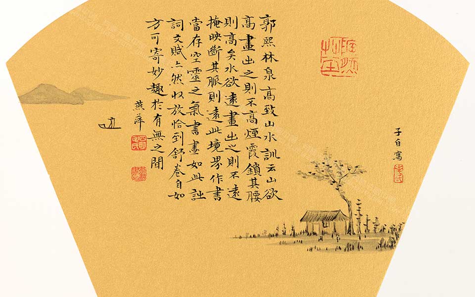 毛燕萍卡纸书画小品高清_毛燕萍卡纸书画小品毛燕萍高清_毛燕萍毛燕萍卡纸书画小品高清_毛燕萍_当代 