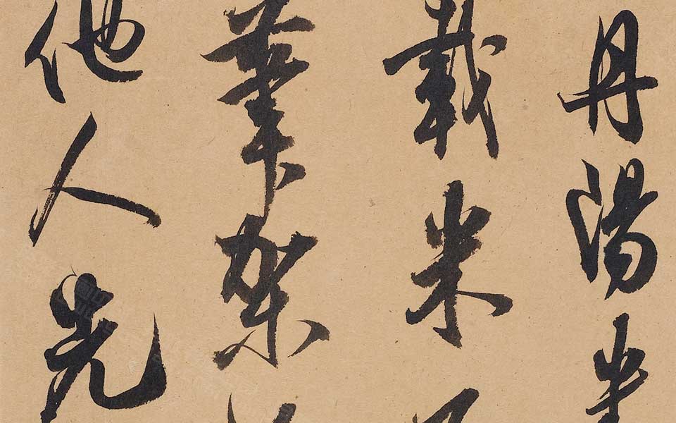 书法作品20高清,龙友书法作品20高清,书法作品20龙友高清_龙友_当代