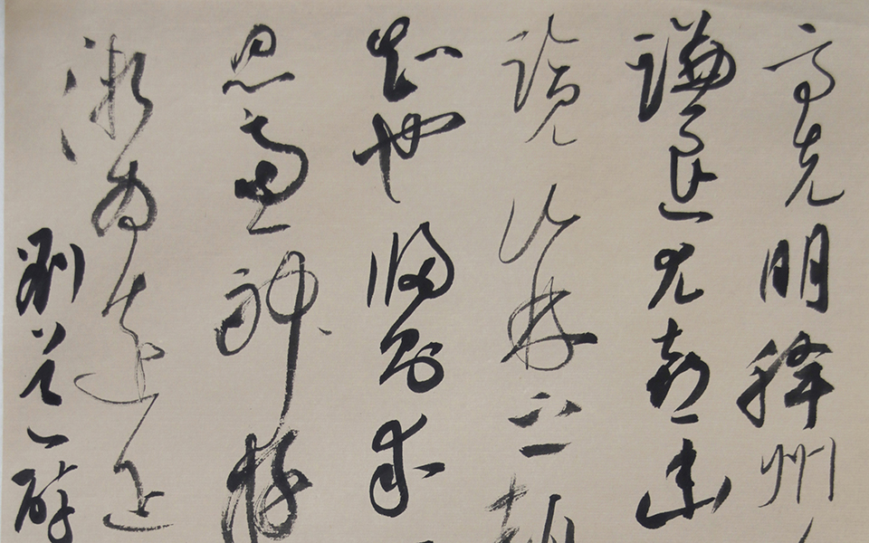 小品042高清_小品042徐右冰高清_徐右冰小品042高清_徐右冰_当代 