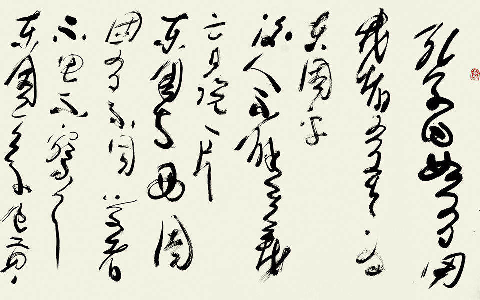 书法作品(21)高清_书法作品(21)林鹏高清_林鹏书法作品(21)高清_林鹏_当代