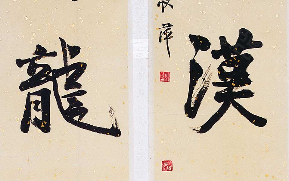 宗龙门造像 追汉魏遗风高清_宗龙门造像 追汉魏遗风胡秋萍高清_胡秋萍宗龙门造像 追汉魏遗风高清_胡秋萍_当代