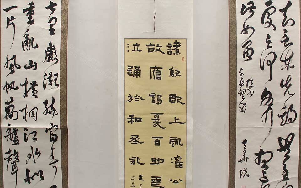 2013天津美院毕业展书法作品142高清
