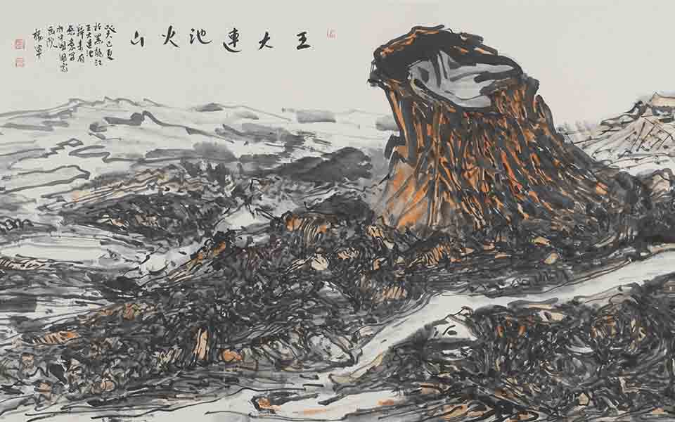 五大连池火山一高清_五大连池火山一杨军高清_杨军五大连池火山一高清_杨军_当代 