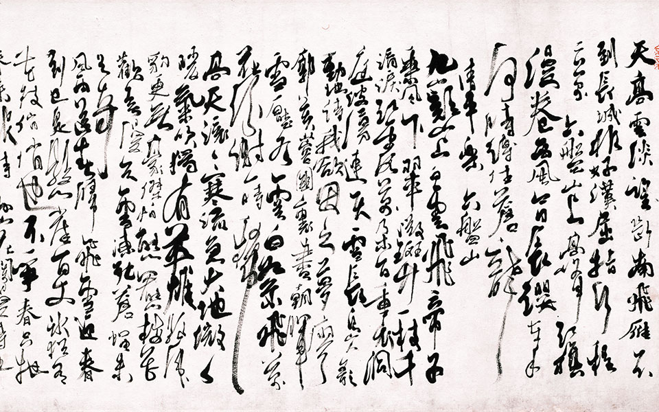 天高云淡高清_陆俨少天高云淡高清_天高云淡陆俨少高清_陆俨少_近现代