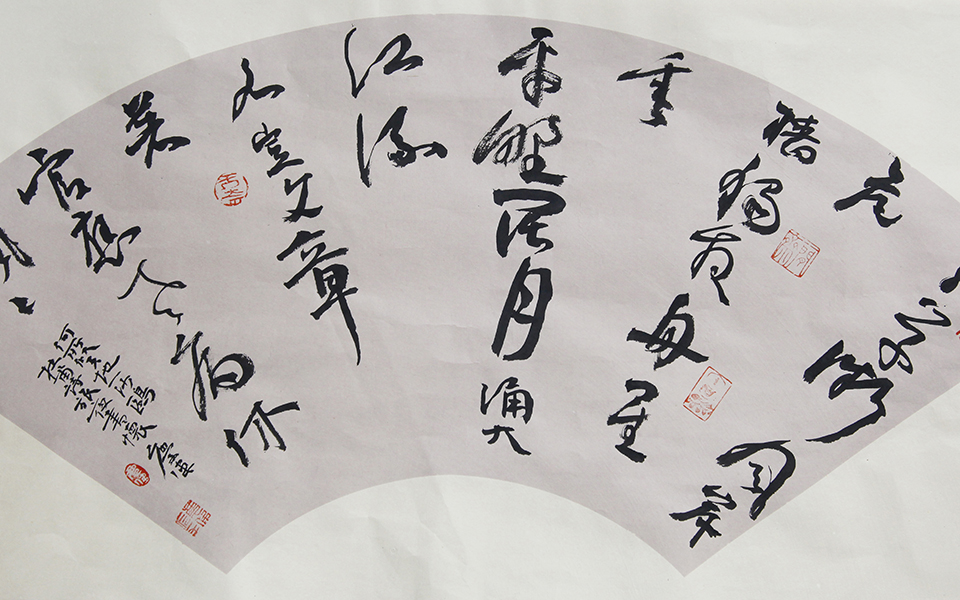 扇面02高清_扇面02郑庆伟高清_郑庆伟扇面02高清_郑庆伟_当代