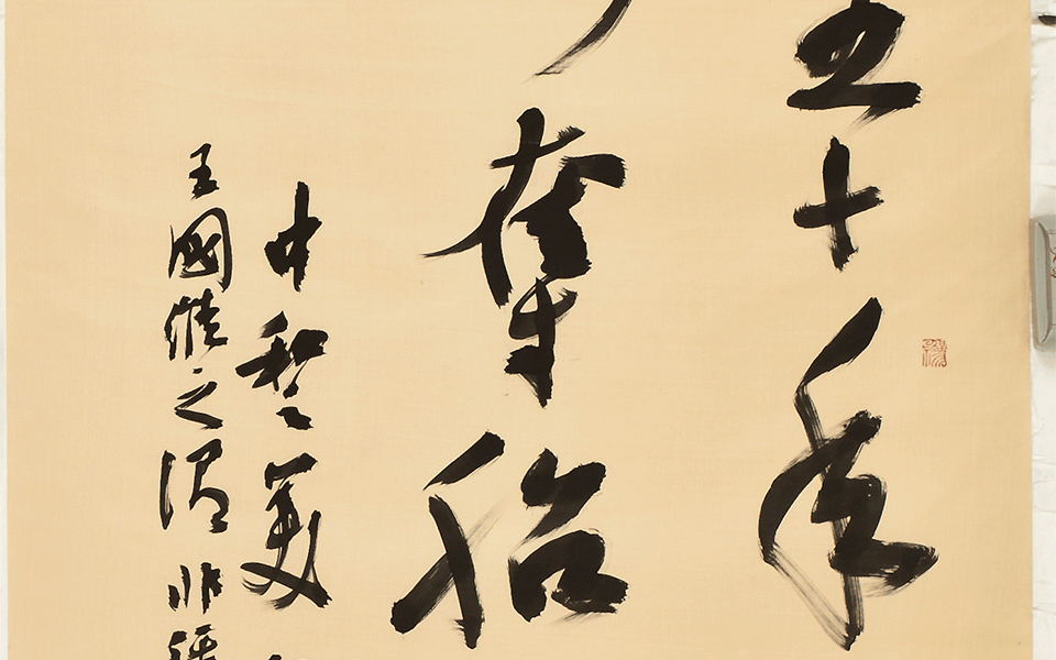行书条幅自作诗一首高清_行书条幅自作诗一首李胜洪高清_李胜洪行书条幅自作诗一首高清_李胜洪_当代