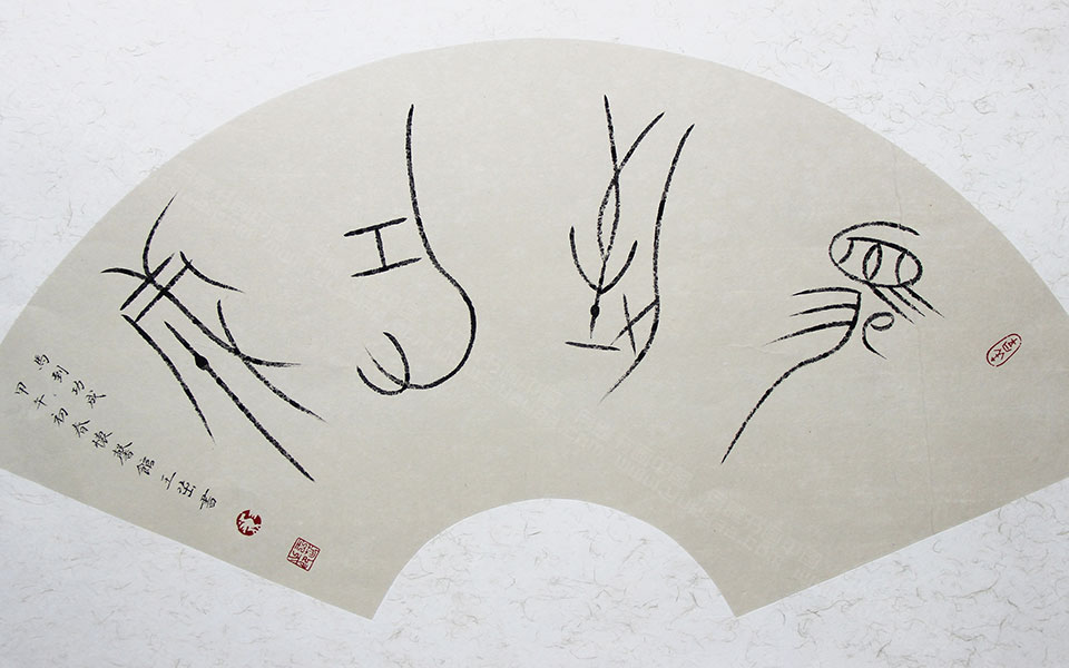 警语雅言扇面 马到功成高清_警语雅言扇面 马到功成王茁高清_王茁警语雅言扇面 马到功成高清_王茁_当代