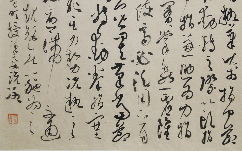 小品065高清_小品065徐右冰高清_徐右冰小品065高清_徐右冰_当代 