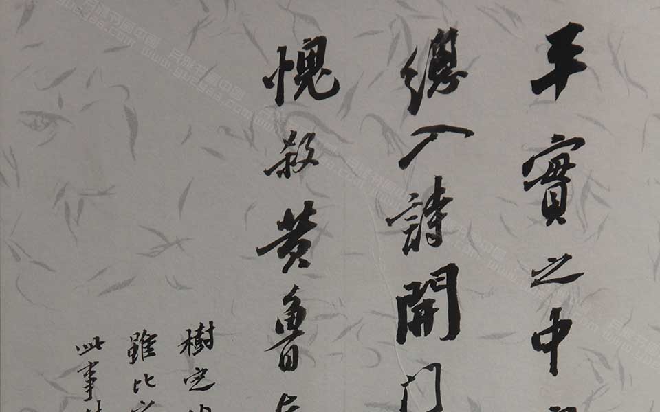 2013天津美院毕业展书法作品196高清