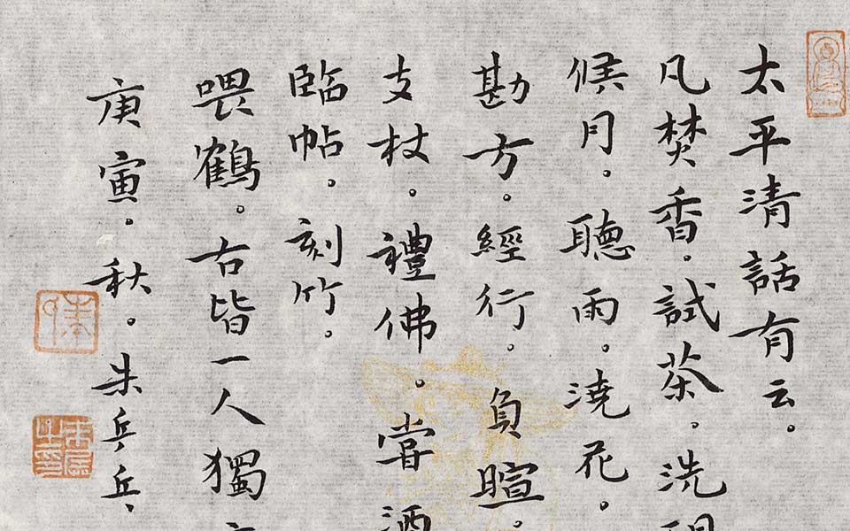 书法作品4高清_书法作品4朱乒乓高清_朱乒乓书法作品高清_朱乒乓_当代书法作品4高清_书法作品4朱乒乓高清_朱乒乓书法作品高清_朱乒乓_当代