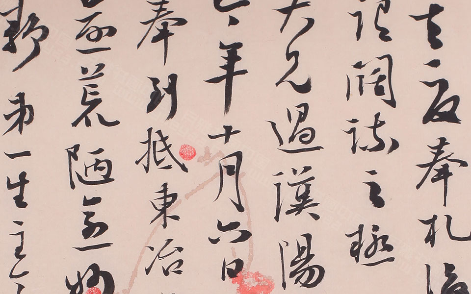 书法作品50高清_书法作品50李明高清_李明书法作品50高清_李明_当代