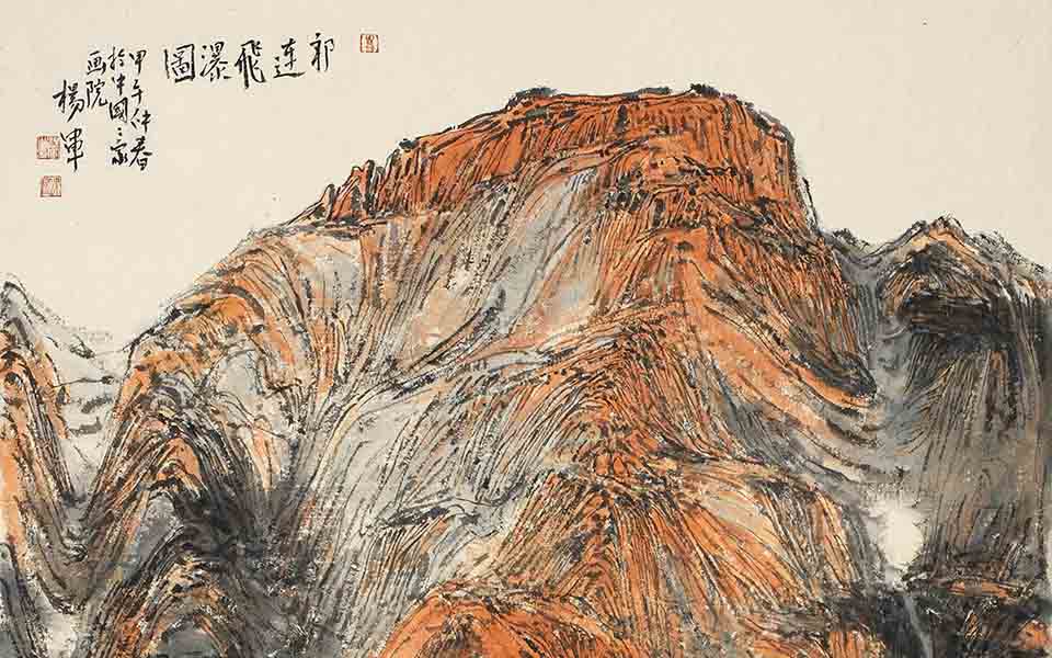 祁连飞瀑图高清_祁连飞瀑图杨军高清_杨军祁连飞瀑图高清_杨军_当代 