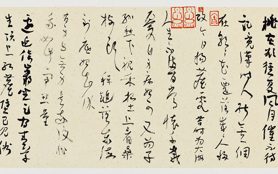 书法作品9高清_书法作品9顾柯红高清_顾柯红书法作品9高清_顾柯红_当代