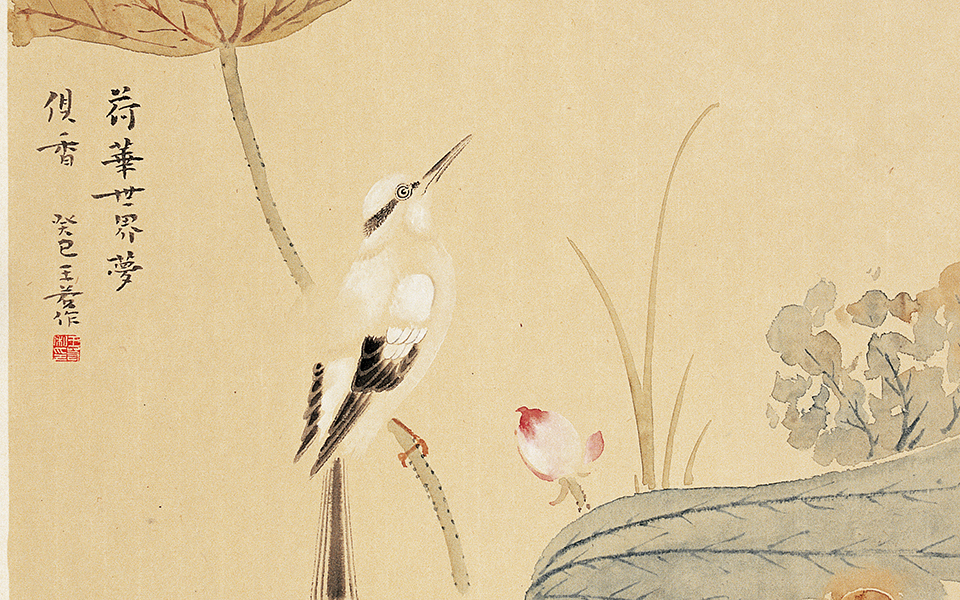 国画作品4高清_国画作品4王若高清_王若国画作品4高清_王若_当代