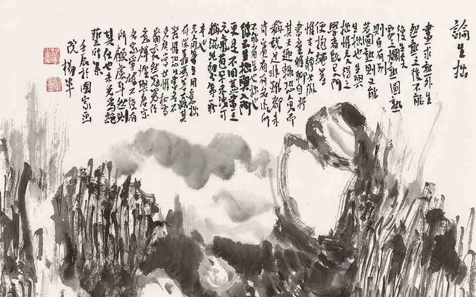国画作品4高清_国画作品4杨军高清_杨军国画作品4高清_杨军_当代 