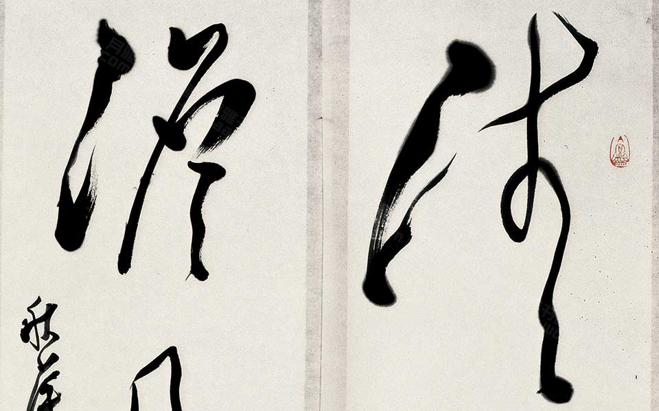 清风摇草影 淡月写梅花高清_清风摇草影 淡月写梅花胡秋萍高清_胡秋萍清风摇草影 淡月写梅花高清_胡秋萍_当代