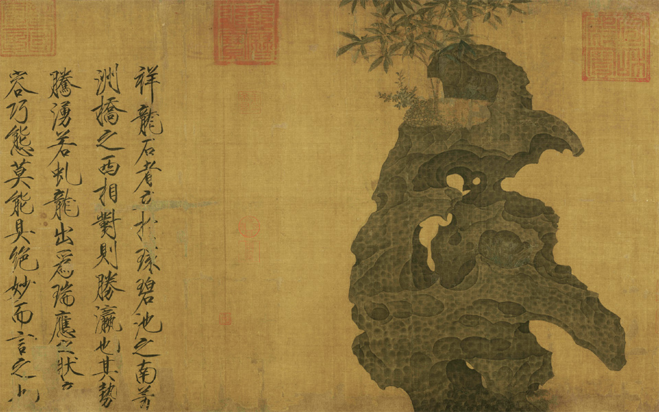 祥龙石图卷高清_赵佶祥龙石图卷高清_祥龙石图卷赵佶祥高清_赵佶_宋代_绢布53.9x127
