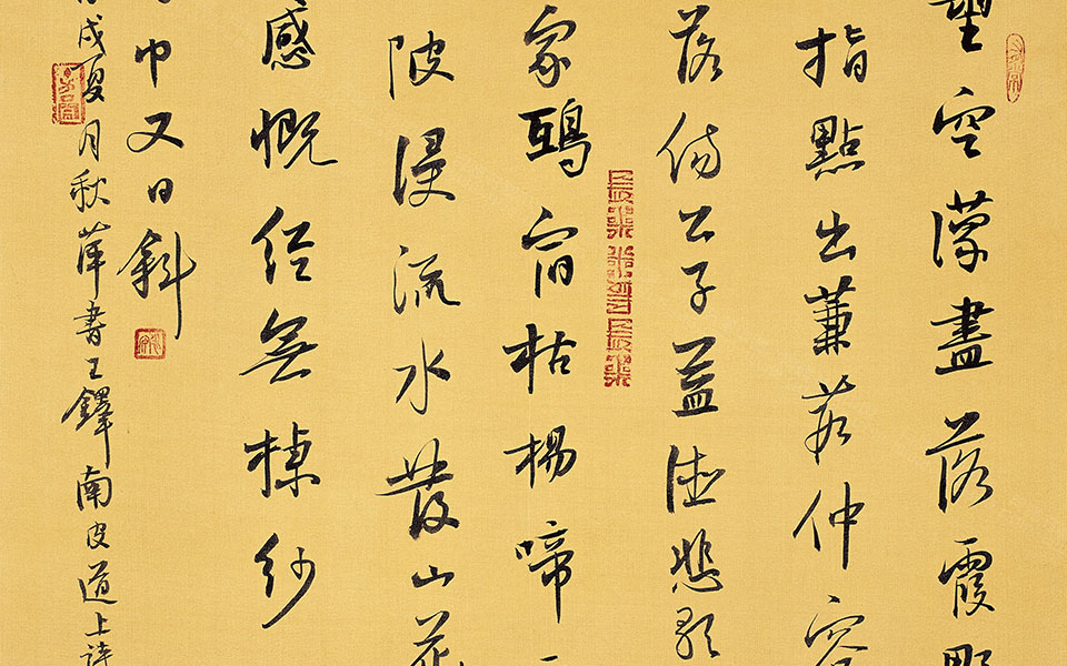 书王铎诗：一 望空高清_书王铎诗：一 望空胡秋萍高清_胡秋萍书王铎诗：一 望空高清_胡秋萍_当代