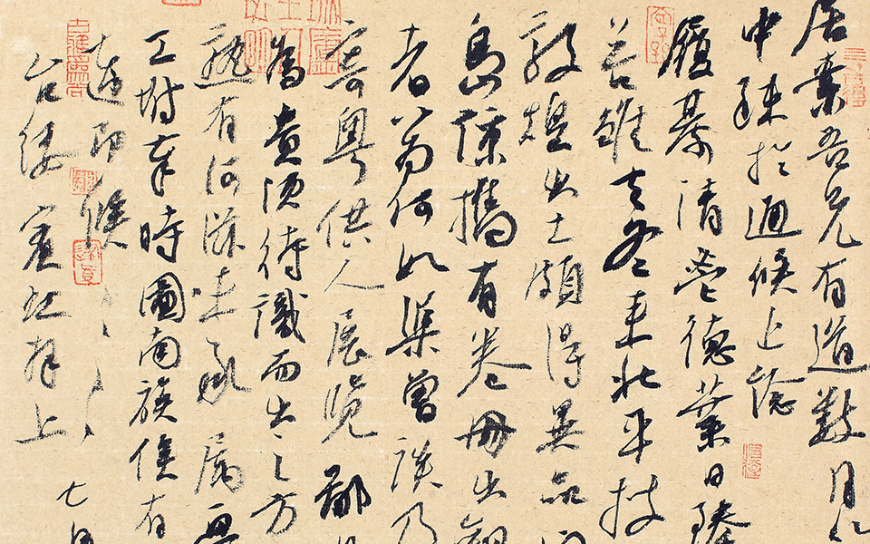 书法作品24高清_书法作品24李明高清_李明书法作品24高清_李明_当代