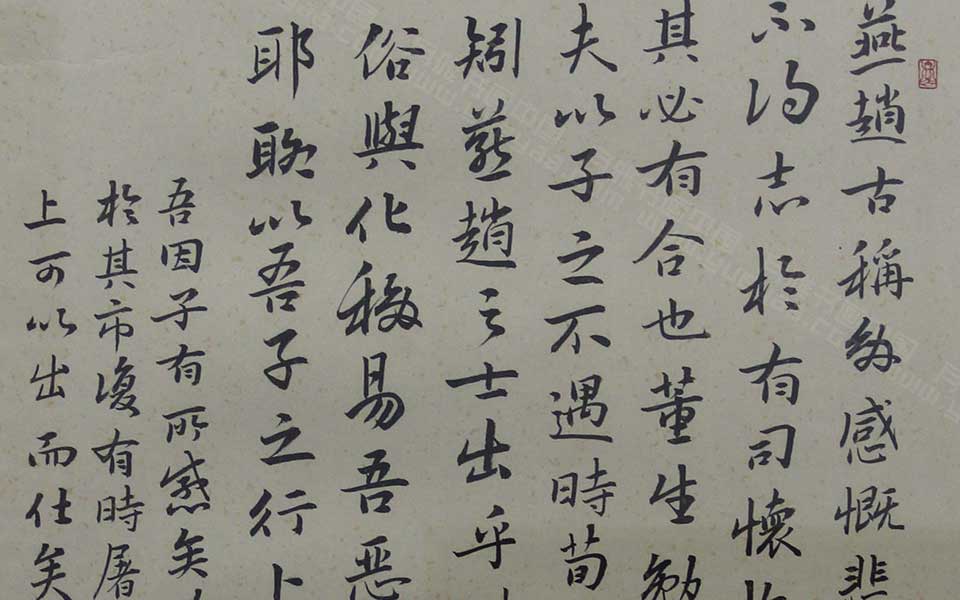 2013天津美院毕业展书法作品076高清