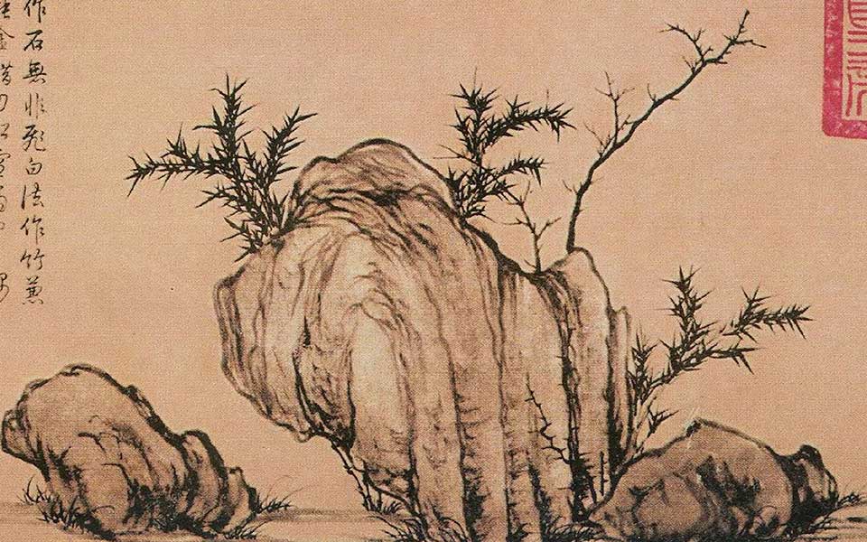 枯枝竹石图高清_赵孟俯枯枝竹石图高清_枯枝竹石图赵孟俯高清_赵孟俯_元代_水墨纸本25.9X69.2台湾故宫博物院藏