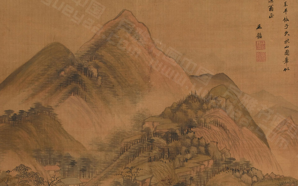 秋山图高清_王鉴秋山图高清_秋山图王鉴高清_王鉴_清代